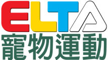 愛爾達寵物運動台