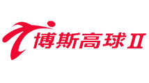 博斯高球二台