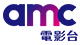 amc電影台-4GTV