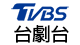 TVBS台劇台-4GTV