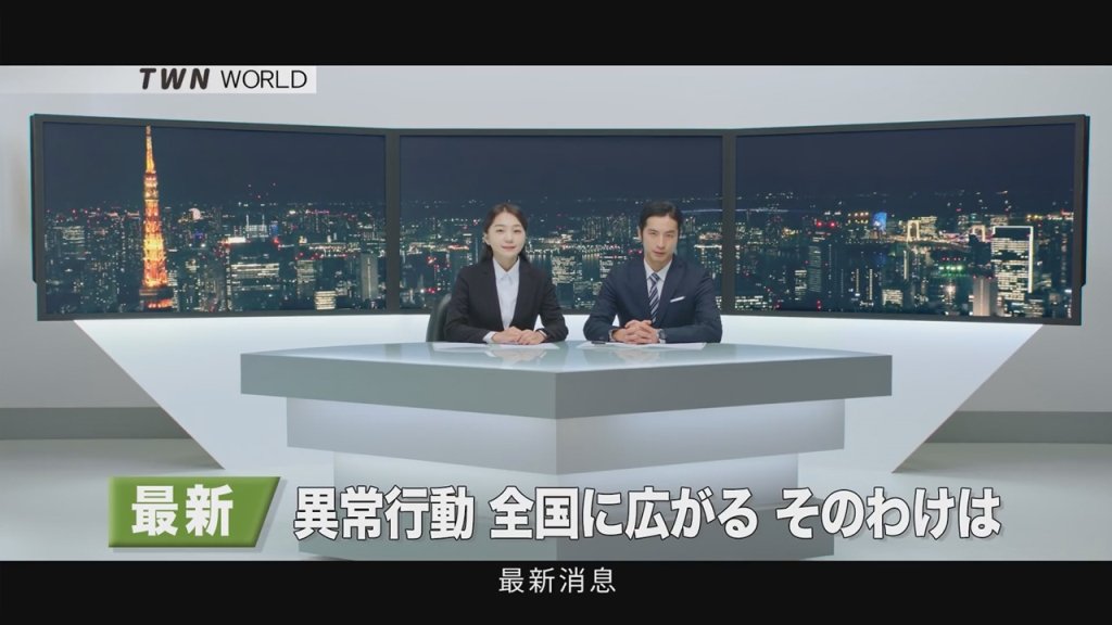 台灣症流行？超過200萬名日本人感染：生活都為珍珠而活