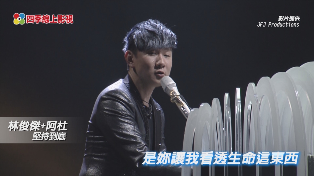 JJ林俊傑演唱會模仿秀　演阿杜還跟阿杜飆歌