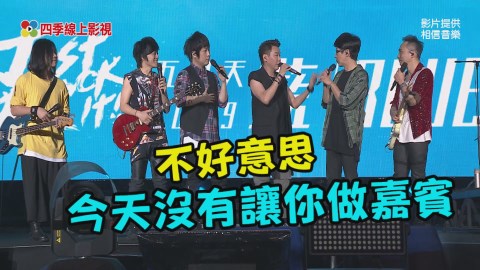 演唱會驚喜不斷!五月天首與陶喆同台飆唱