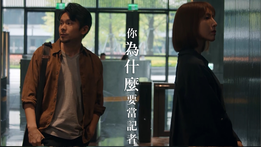 《鏡子森林》第一季最高潮　高明會被打敗嗎？　