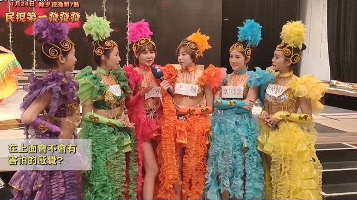 張家瑋爆乳熱舞差點出現18禁 　王瞳神救援