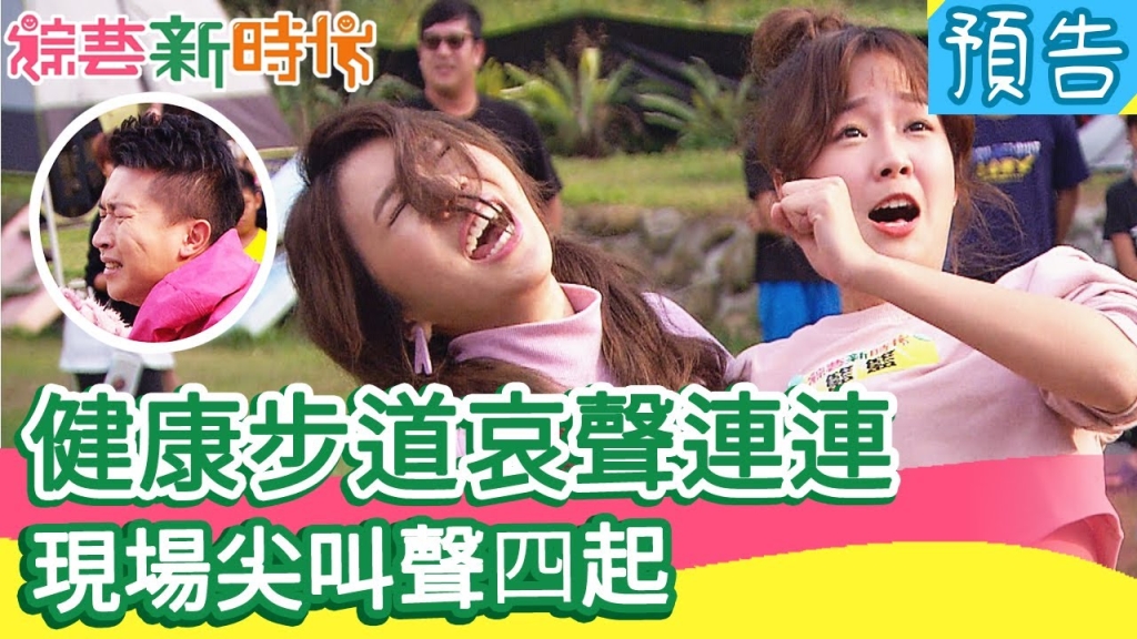 《綜藝新時代》浩子扮河童無違和感 讓錄影現場人潮爆棚