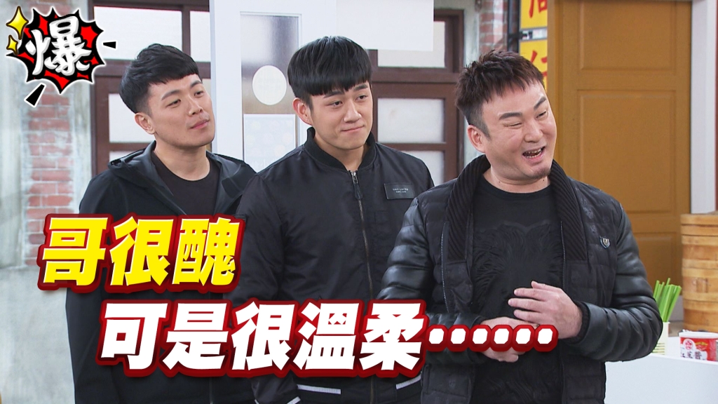 《多情城市-EP83精采片段》哥很醜 可是很溫柔