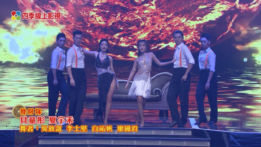 《民視第一發發發》國標舞后大PK 貝童彤、夏宇禾大膽嗆聲「我們的速度真是快到讓他們看不到我們的車尾燈