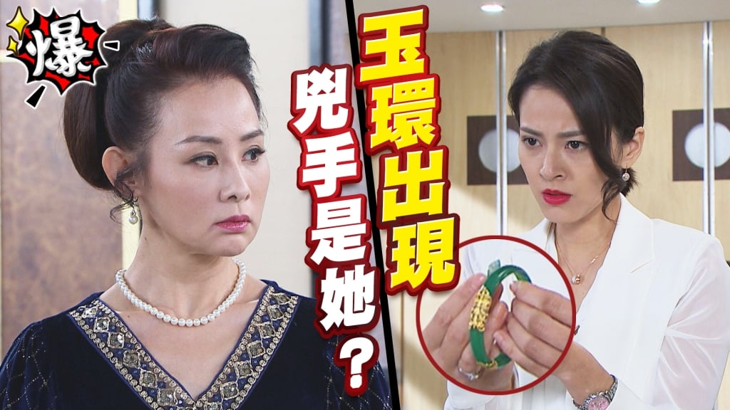 《多情城市-EP95精采片段》玉環出現 抓到兇手是美鈴？