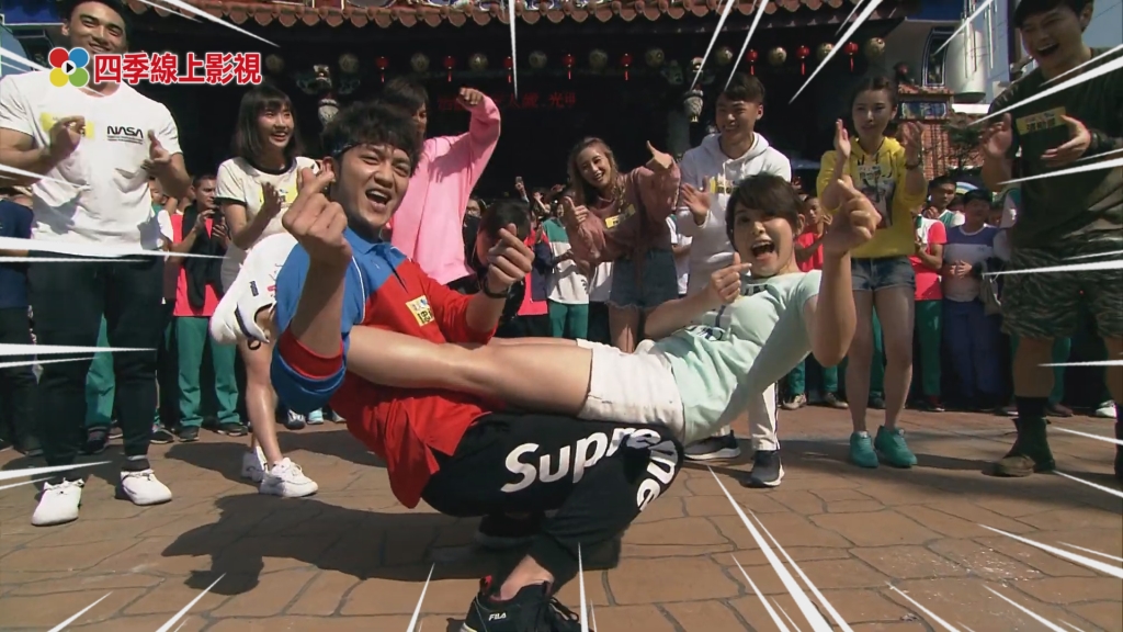 男女合體好害羞 舞獅卡娃伊討紅包！《綜藝大集合》