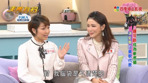 多情城市演員幕後甘苦談 德馨、李珞晴熬夜拍戲如何維持完美狀態?《美鳳有約》