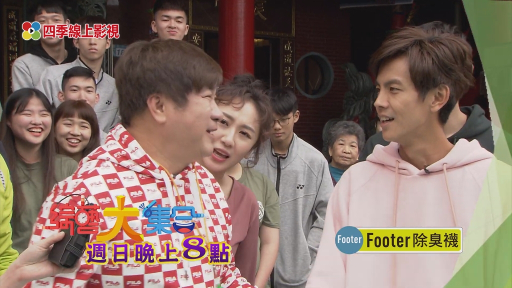 男藝人「不舉」！實測超夯網路小遊戲《綜藝大集合》