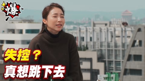 《多情城市-EP107精采片段》小公主失控?文真想跳下去