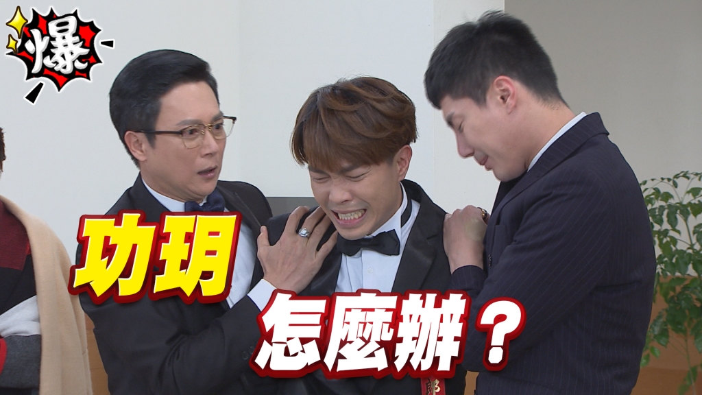 《多情城市-EP110精采片段》明玥急救中 成功崩潰痛哭