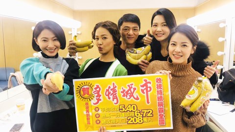 《多情城市》收視再創奪冠紀錄！藍葦華發豪語破7就「正面全裸」跳水