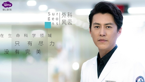 《外科風雲》戲劇情節巧撞武漢肺炎 靳東被國際名導稱讚會用眼睛演戲的演員