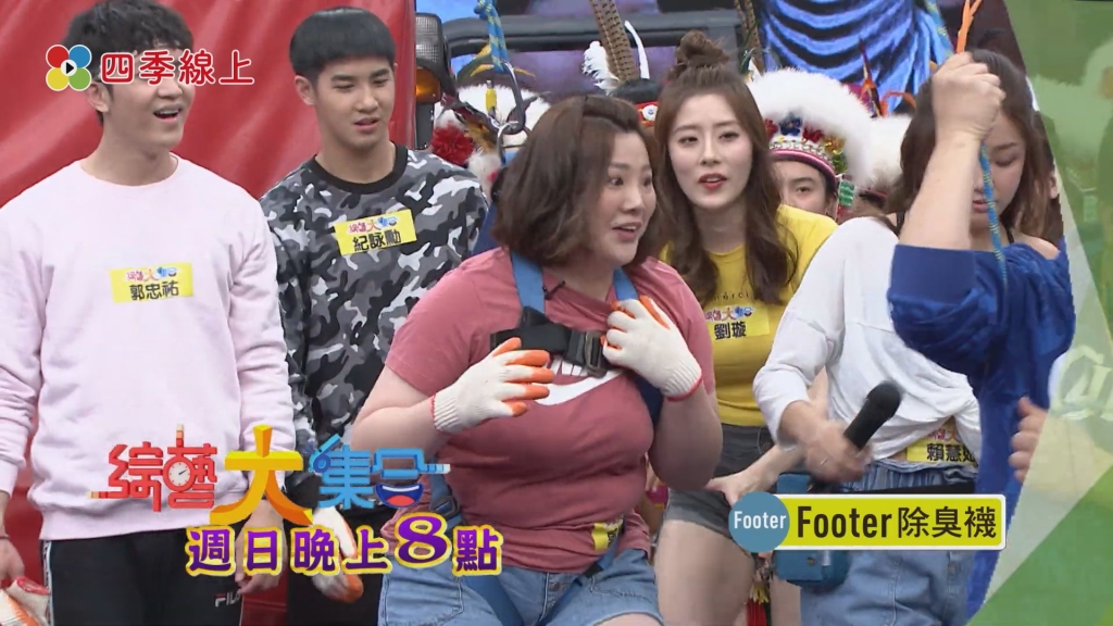 《綜藝大集合》郭婷筠有多重 瓜哥一拉就知道！