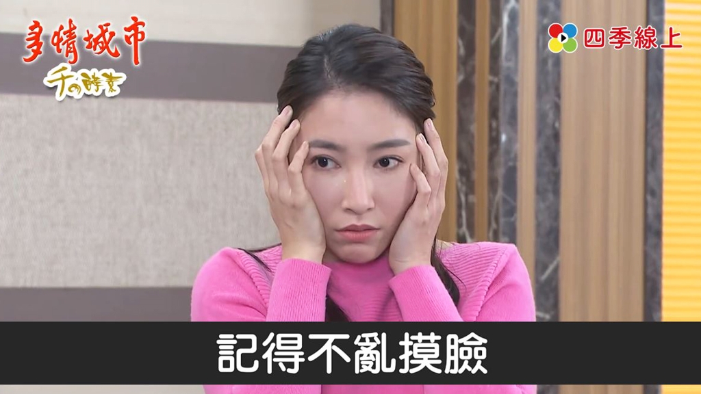 清明連假「離我遠一點」！八點檔防疫影片創意登場