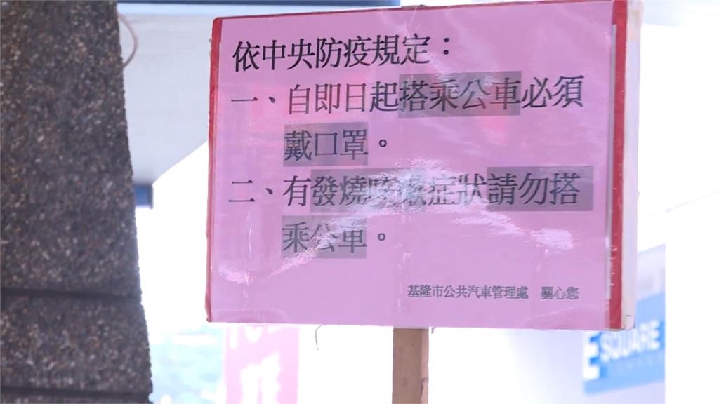 不知道搭公車要戴口罩被請下車 高中生怨：不是每個人都買得到口罩