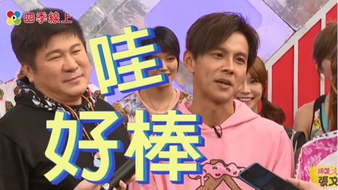 阿翔聽聞謝忻咖啡店打工 第一時間反應「好棒」?