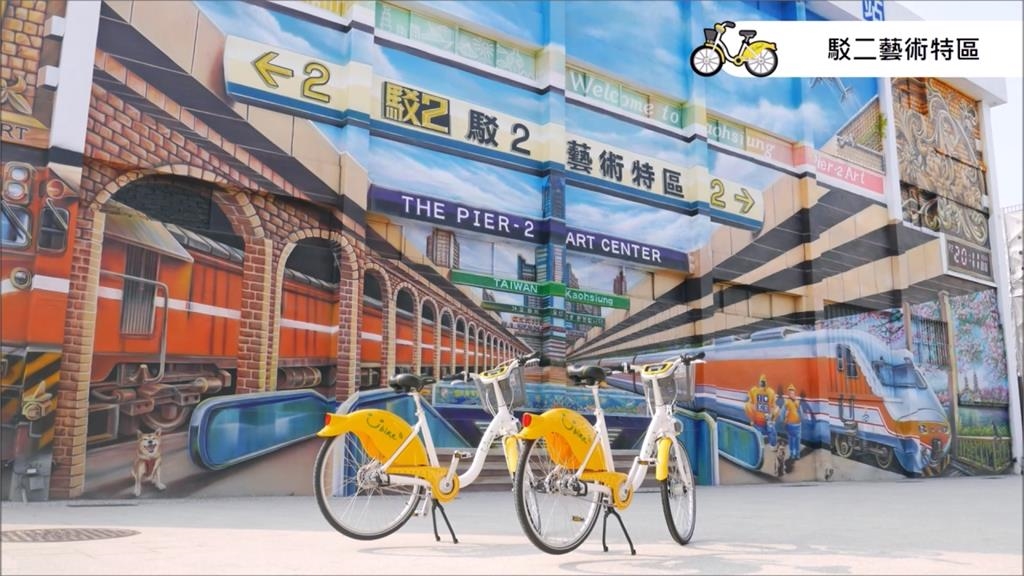 高雄C-BIKE走入歷史！ 將由YouBike取代