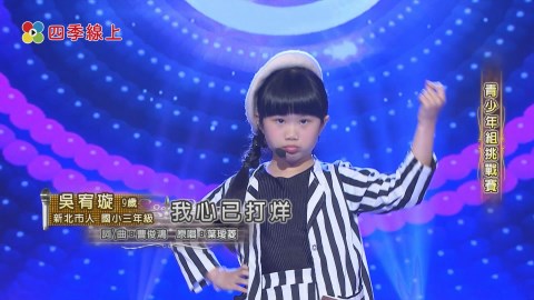 暗藏「璇」機！舞蹈結合衛生宣導 吳宥璇這個動作提醒大家正確防疫《台灣那麼旺》