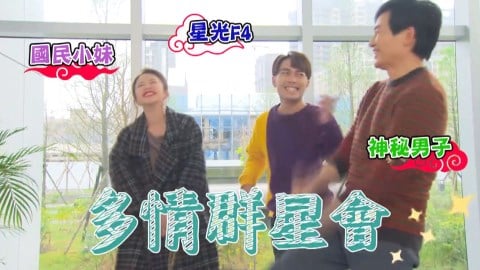 【多情城市NG花絮#14】如萍哭到忘詞！三泰你要走去哪？