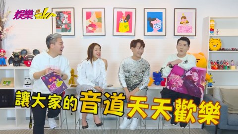 《娛樂超skr》音道研究社　《多情城市》賴慧如＆許仁杰音部大探索
