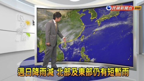北部四縣市大雨特報!下半天降雨漸趨緩