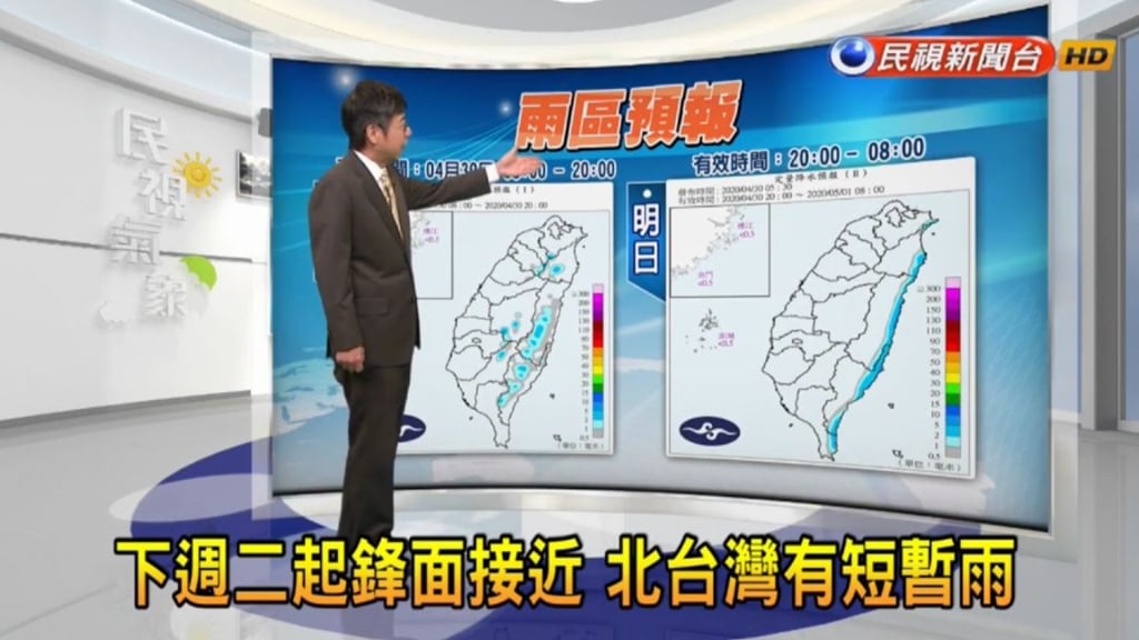 西台灣高溫飆破30度！東半部地區留意局部陣雨