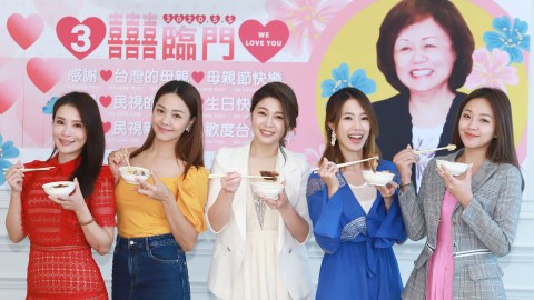 民視三喜臨門!辣媽女神們回娘家齊吃豬腳麵線慶祝母親節