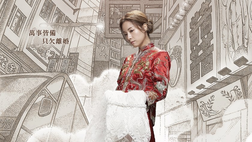 《金都》黃綺琳獲香港金像獎新晉導演  哽咽感謝家人