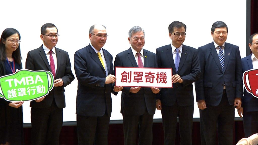 口罩國家隊40天內「創罩奇蹟」！紀錄片幕後英雄齊聚共享榮耀