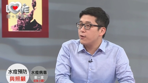 水痘、皮蛇來作怪! 難纏的帶狀皰疹病毒