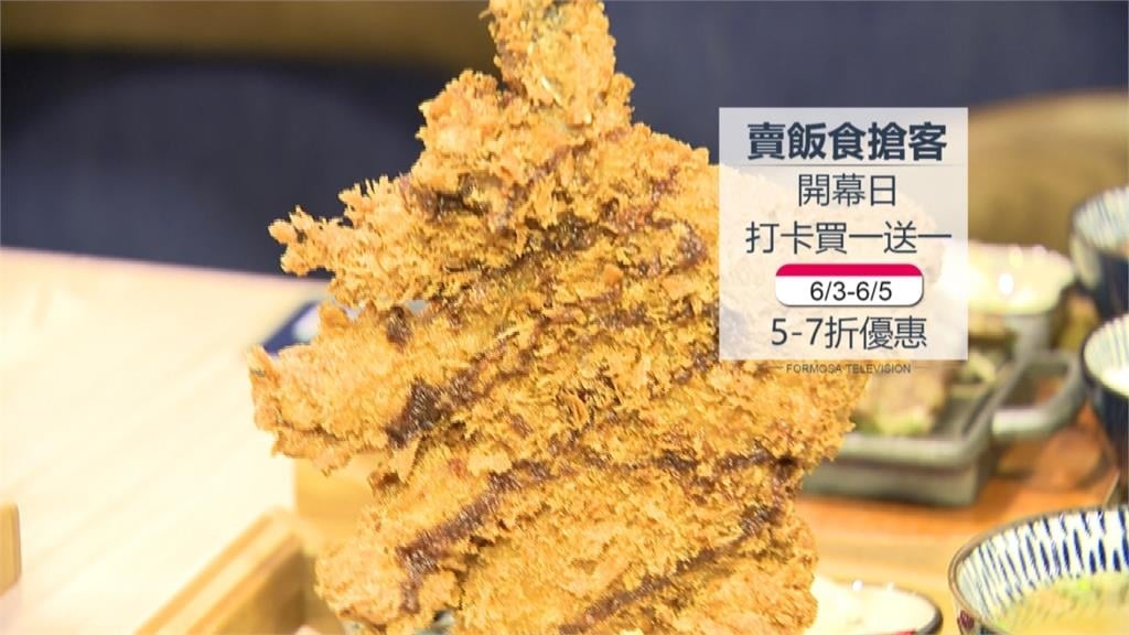 搶消費商機！信義區各百貨祭超殺優惠搶客