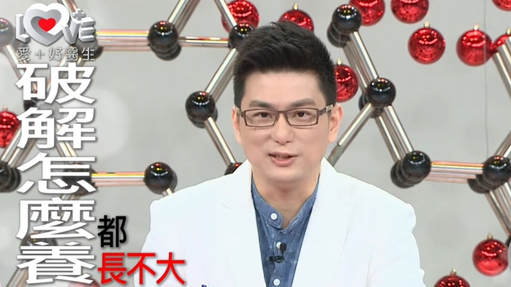 肉長到哪裡去了呢？ 孩童的生長與飲食