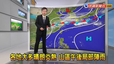 全台悶熱!5縣市發布「高溫警報」恐飆破36度