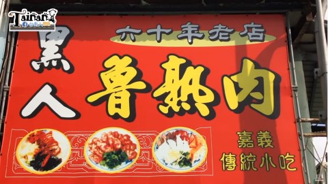 一天只開不到3小時就完售!巷子內美食…