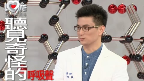 寶寶呼吸聲大還有分泌物 到底是什麼原因呢?