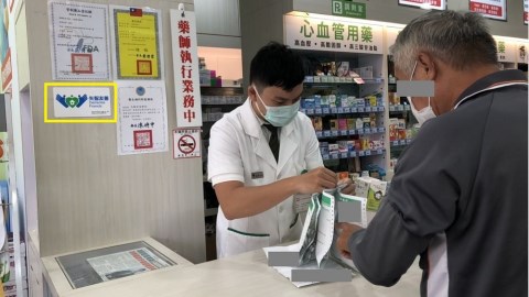 失智友善天使──藥師不缺席