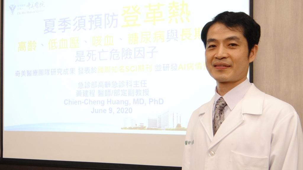 夏季如何預防登革熱？