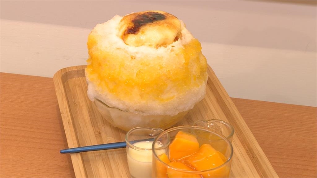 芒果冰結合烤布蕾　噴槍炙燒增添焦糖香