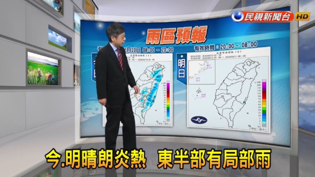 白天高溫悶熱 中部以北有局部短暫雨！2號颱風「鸚鵡」恐生成