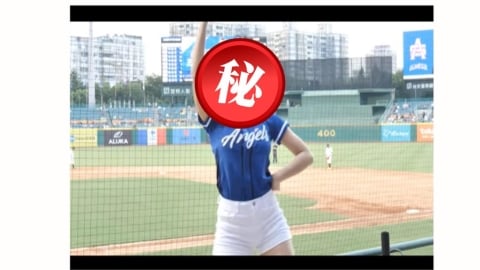 擠下峮峮、Yuri!票選中職啦啦隊美少女第一名是「她」