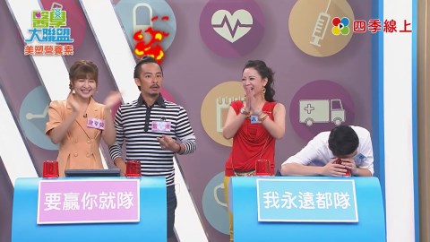 《醫學大聯盟》萬病之源 腸胃不好連帶大腦也不好