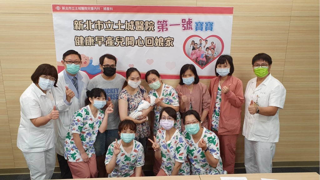 健康早產兒開心回娘家 