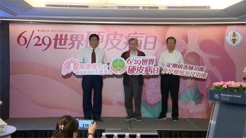 注意!硬皮症好發30到60歲 嚴重恐致肺纖維化