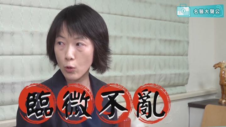 別到眼歪嘴斜才甘願 一生傳授一招檢測中風徵兆！