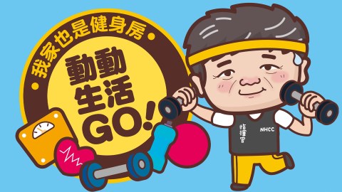 坐越久越短命!這樣運動可以有效延長壽命