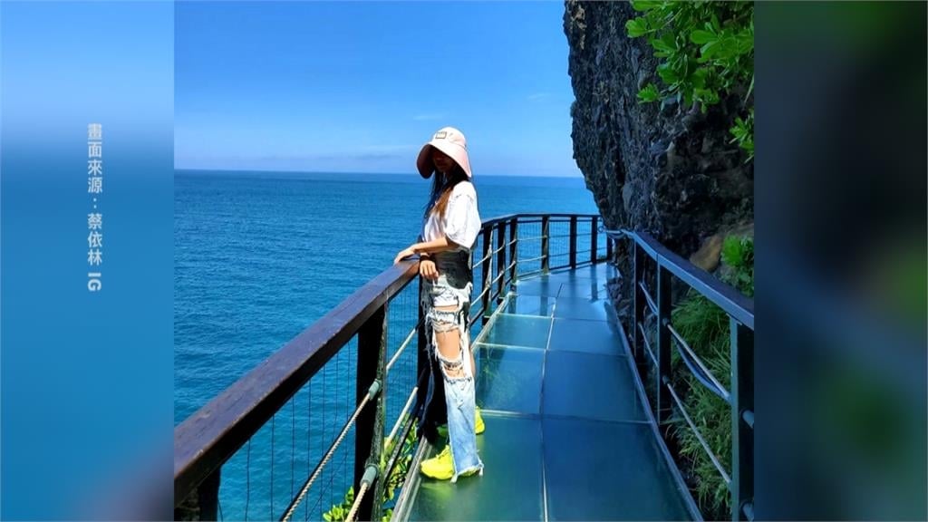 蔡依林東部出沒！牛仔褲「中間全挖空」辣照吸睛